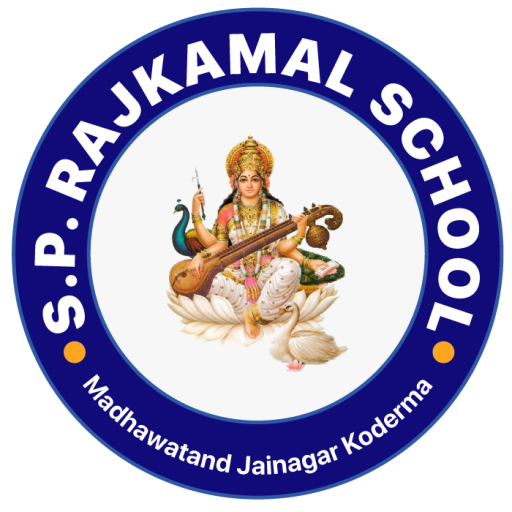 S. P. Rajkamal School, Koderma logo