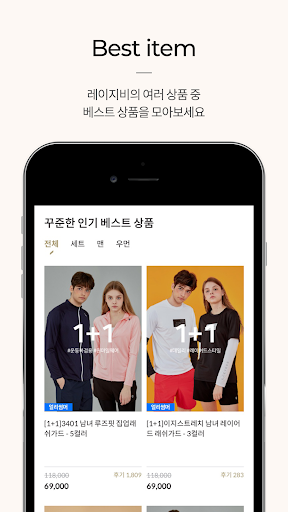 lazybee Screen 2