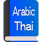 Arabic-Thai Dictionary Apk