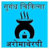 Aroma Therapy in Hindi (अरोमा थेरेपी) icon