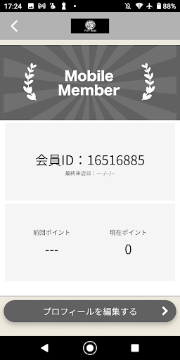アスリ Screen 3