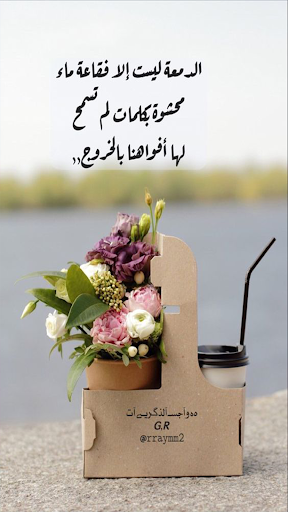 عبارات جميله لها معاني اجمل