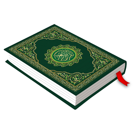Lecture du Coran hors ligne logo