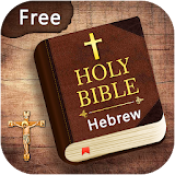 Hebrew English Bible icon