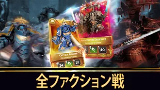 Game screenshot ウォーハンマーコンバットカード-40K mod apk