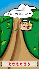 かわいいと話題のお手軽ゲーム ゆっくり日記 ゆっくりを育成する物語 放置ゲーム 完全無料 Androidゲームズ