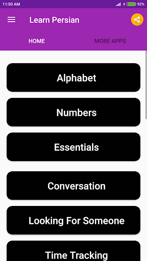 Learn Persian Screen 2