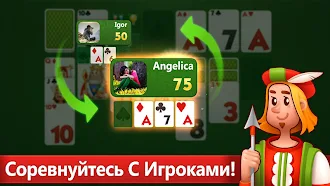 Game screenshot Косынка-онлайн. Карточная игра apk download