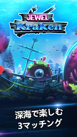 Game screenshot Jewel Kraken: Match3 puzzle mod apk