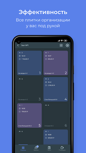 App-voorskou
