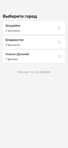 VP Studio Screen 2