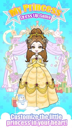 My Princess Dress Up Gameのおすすめ画像3