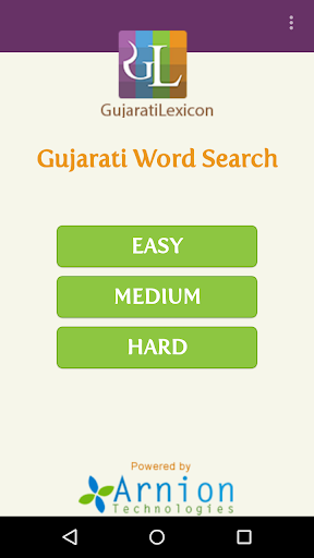Android application Word Search Gujarati screenshort