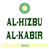 Al Hizbu Al Kabir Burhaniya icon