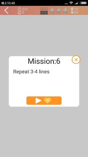 Speedy Mandarin Screenshot