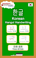 screenshot of Korean Hangul Handwriting - Ko
