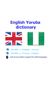Captura de Pantalla 1 Yoruba dictionary android