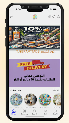 App preview