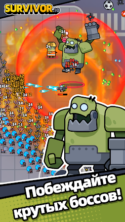 Game screenshot Survivor.io apk download