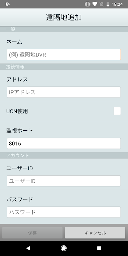 JSS遠隔監視 Screen 3
