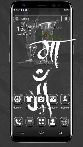 Android application Mother Love Theme screenshort