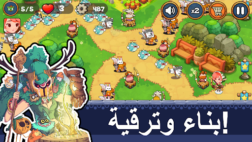 معاينة التطبيق
