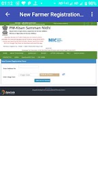 PM Kisan Samman Nidhi Yojana