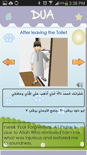 Android application Dua 4 Kid screenshort