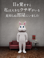 Download 脱出ゲーム　RABBIT ROOM 1666080982000 For Android