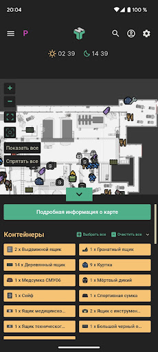 Tarkov.help Screen 3