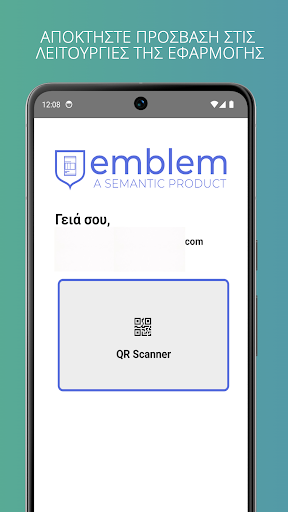 Emblem Ergani Employer Scanner Screen 3