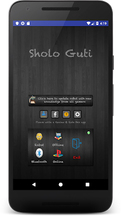 Sholo Guti - 16 beads - Screenshot 2