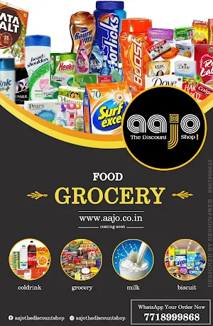 Aajo - The Discount Shop screenshot 0