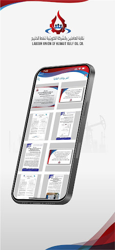 Android application KGOC Labour Union screenshort