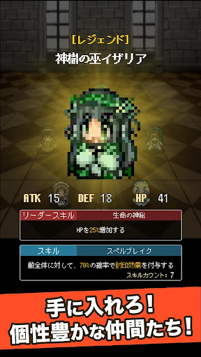 Download 無限連鎖 ブロックブレイカーズ ハクスラ爽快パズルrpg Free For Android 無限連鎖 ブロックブレイカーズ ハクスラ爽快パズルrpg Apk Download Steprimo Com