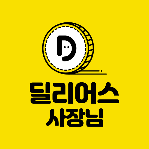 딜리어스 사장님 for  Android – Latest Version & Features app icon