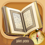Cover Image of Descargar القرآن الكريم بحجم صغير  APK
