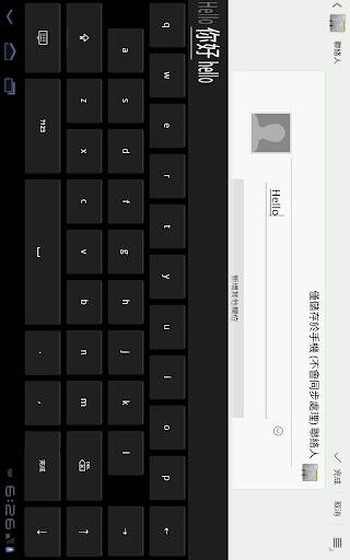 Cantonese keyboard