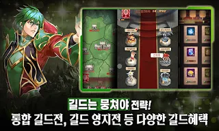 택틱스 사가 - Screenshot 3