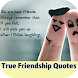 true friendship quotes - Androidアプリ