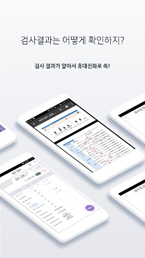 지니여성의원 - HealthWallet Screen 2