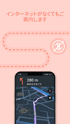 Karta GPS - オフラインナビのおすすめ画像3