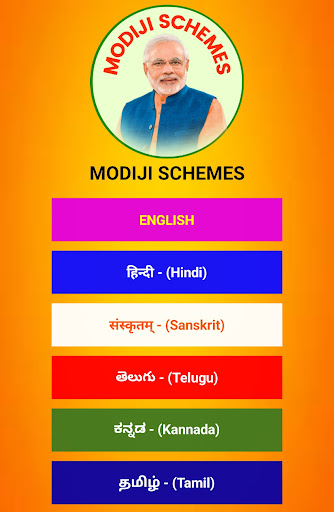 Android application MODIJI SCHEMES screenshort
