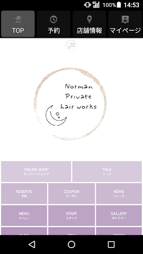 Android application 美容室・ヘアサロン Norman（ノーマン） 公式アプリ screenshort