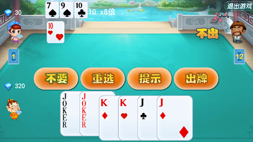 Landlords Offline Royal Strife