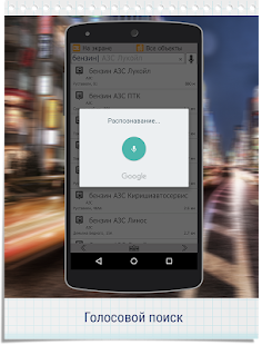 Unknown app Screenshot
