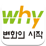 why수학전문학원 icon