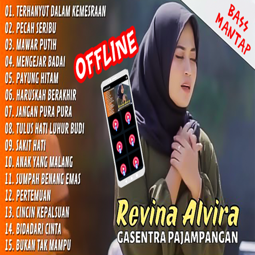 Dangdut Koplo Gasentra Offline logo