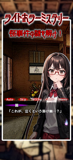 アプリのプレビュー