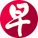 联合早报 Lianhe Zaobao - Androidアプリ